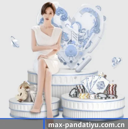 max-pandatiyu.com.cn的故事 - 体育资讯内容服务
