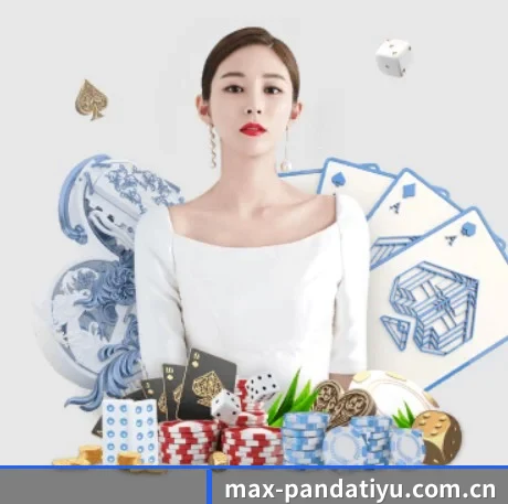 max-pandatiyu.com.cn APP 界面