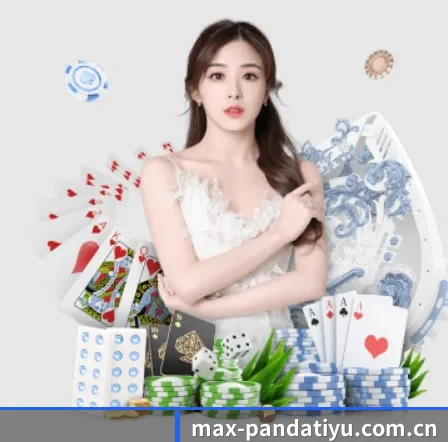 max-pandatiyu.com.cn的方向